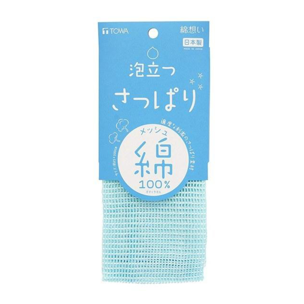 ボディタオル 綿想い 泡立つ さっぱり綿タオル 浴用タオル ( 泡 泡だち 綿 ボディケア 天然素材 バス用品 あかすり 体洗い 風呂用品 浴用品 ボディータオル タオル ウォッシュタオル )