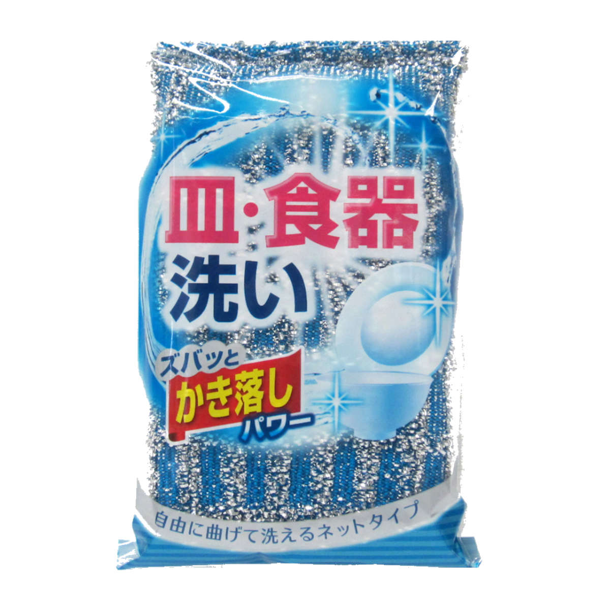 キッチンスポンジ ピカパワー パイル アルミ ネットクリーナー （ キッチン スポンジ 台所スポンジ 皿洗いスポンジ 食器用スポンジ アルミスポンジ 食器用 食器洗いスポンジ コップ洗いスポンジ 皿洗い こびりつき キズがつきにくい ）