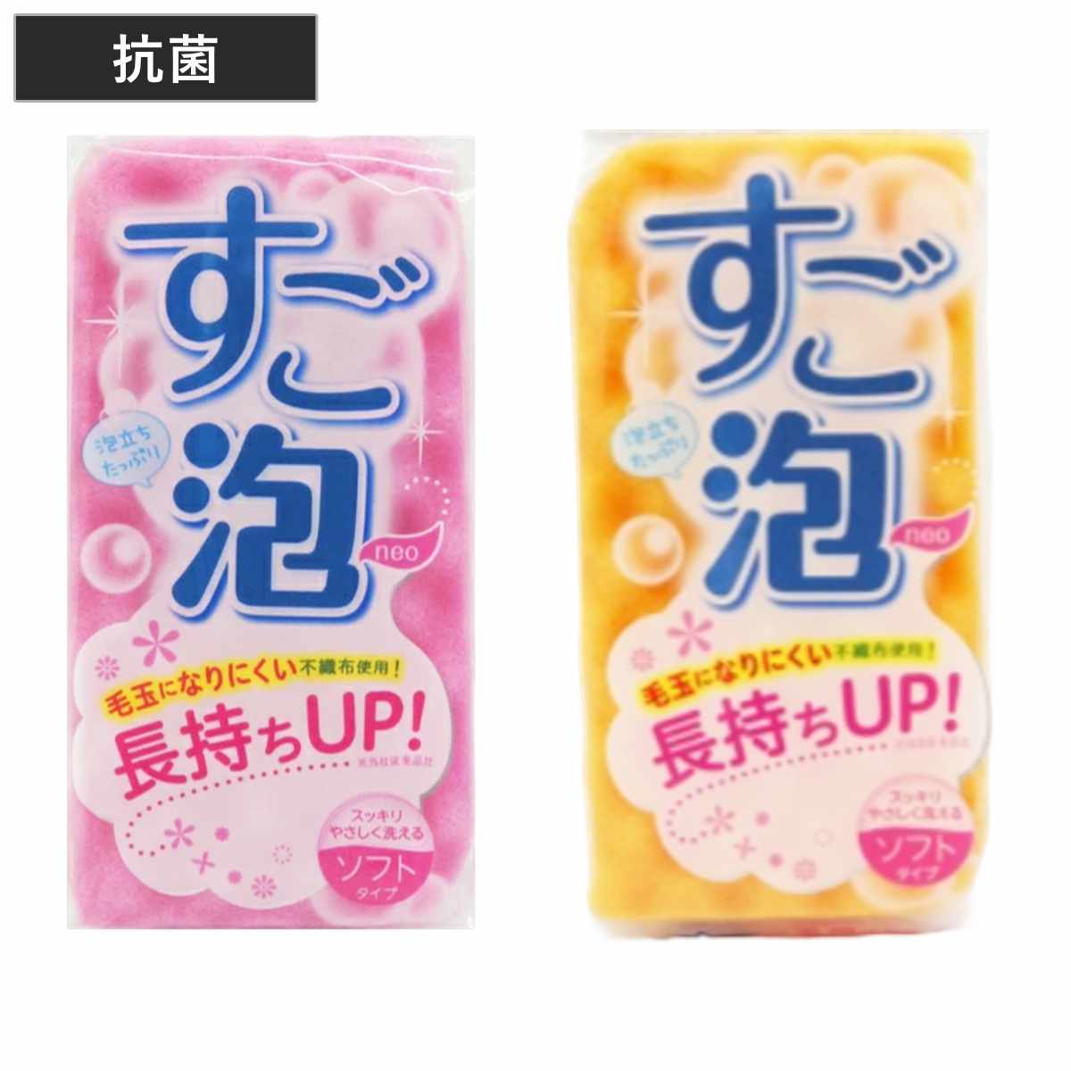 キッチンスポンジ ソフトタイプ すご泡Neo ソフトスリムスポンジ ※色は選べません ( キッチン スポンジ キッチン用品 台所スポンジ ソフト 柔らかい キッチン小物 食器洗いスポンジ キッチン掃除 キッチン清掃 食器洗い )
