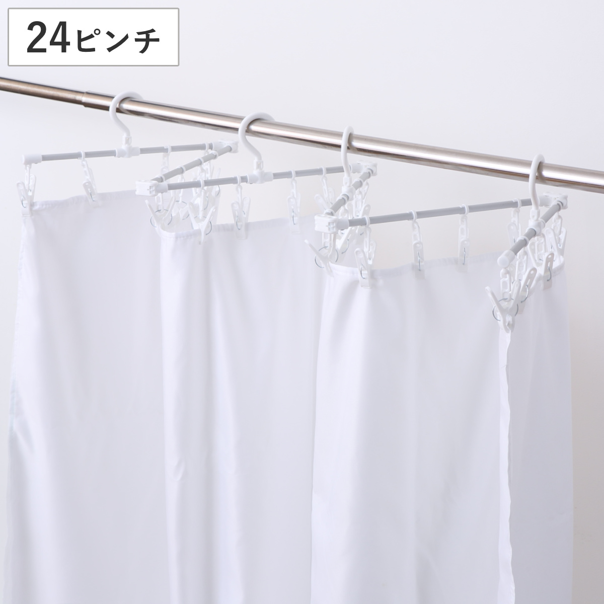 洗濯ハンガー 24ピンチ シーツが干せるアルミハンガー伸縮 折り畳み スライド ピンチハンガー アルミ ( ピンチ付きハンガー 伸縮ピンチハンガー 伸びる シーツ カバー 洗濯ばさみ 蛇腹 変形 自在 省スペース 乾きやすい )