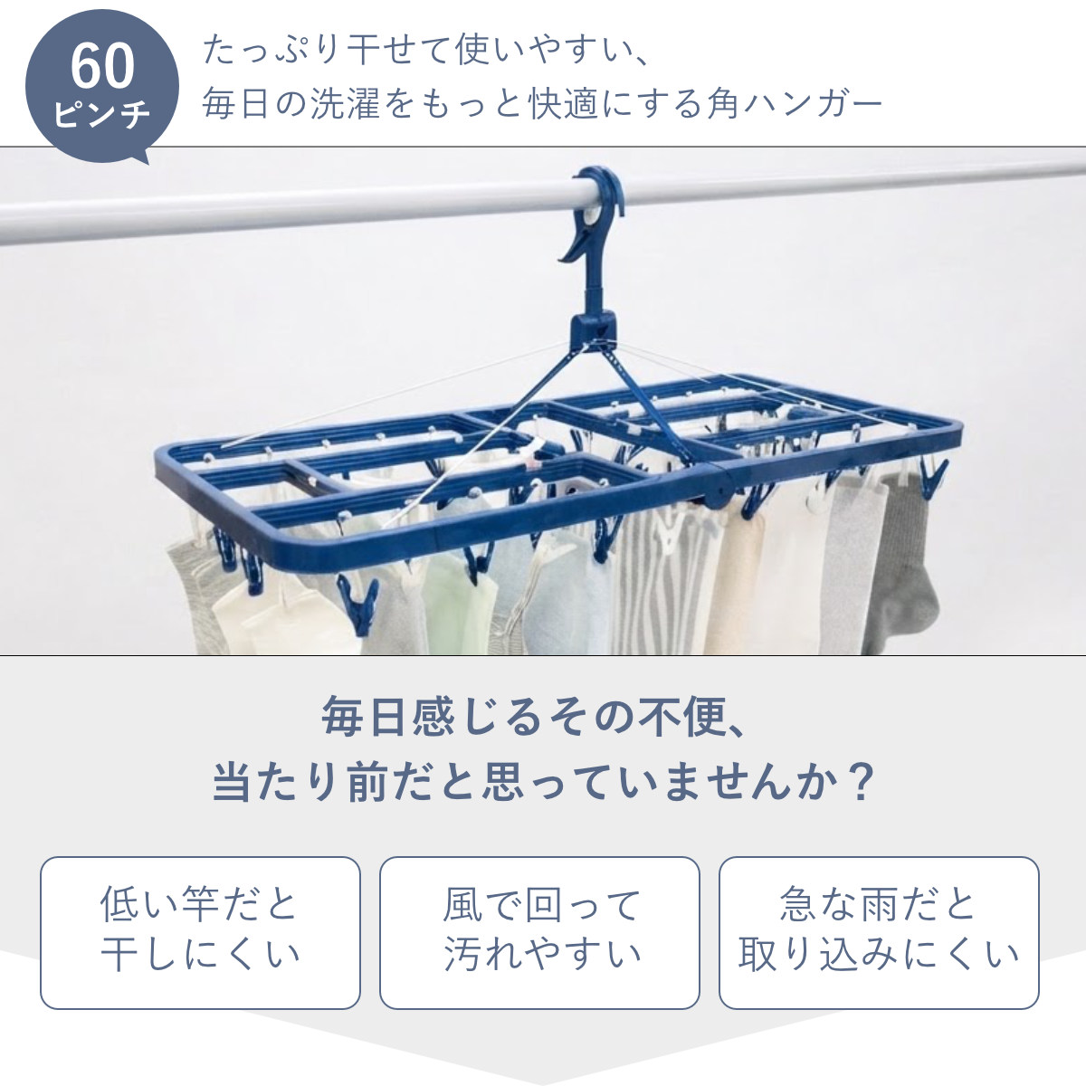 角ハンガー LST サイドフック付き角ハンガー 60ピンチ ( 洗濯 ハンガー フック ピンチ 洗濯ばさみ 大容量 折りたたみ 洗濯バサミ 60 物干しハンガー )