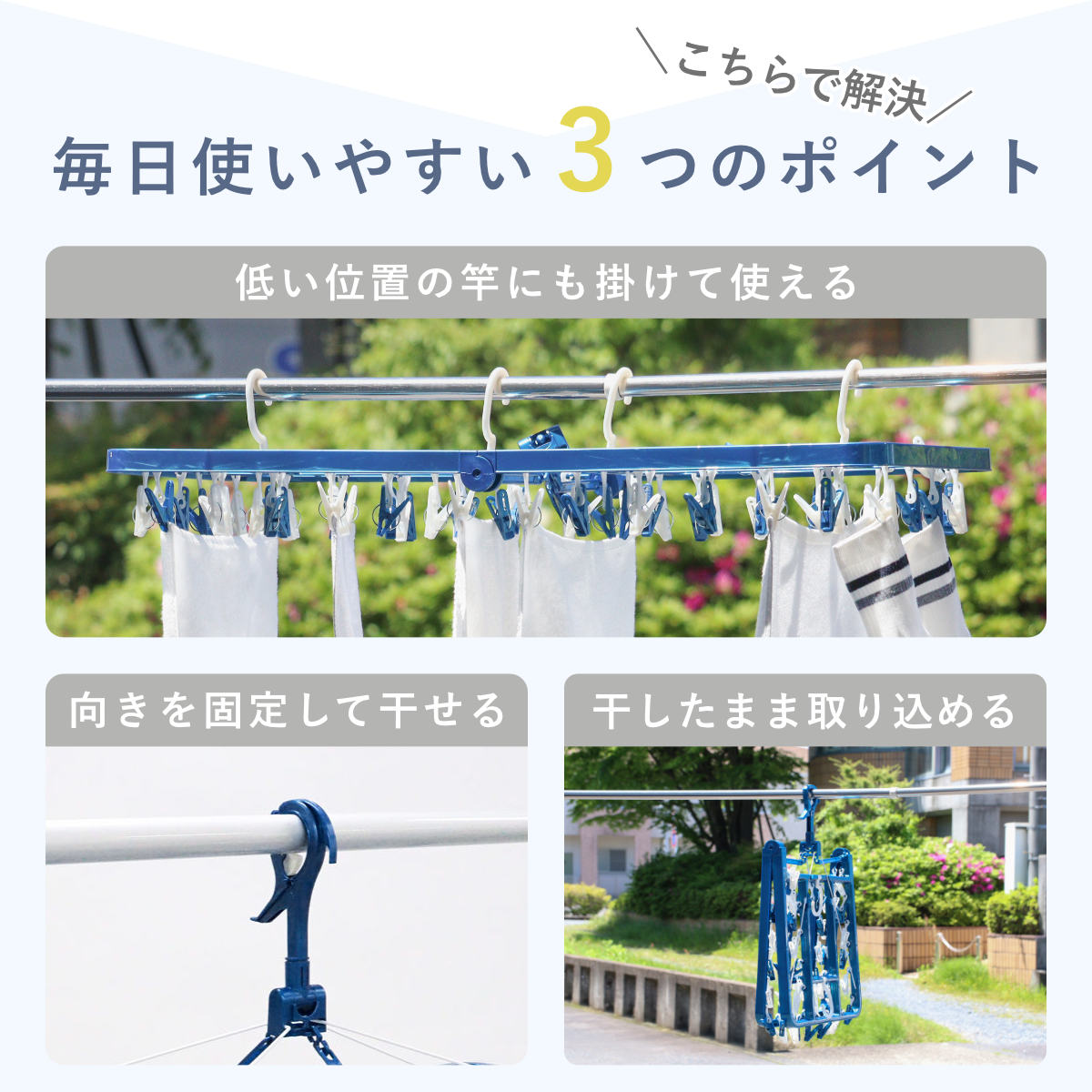 角ハンガー LST サイドフック付き角ハンガー 60ピンチ ( 洗濯 ハンガー フック ピンチ 洗濯ばさみ 大容量 折りたたみ 洗濯バサミ 60 物干しハンガー )