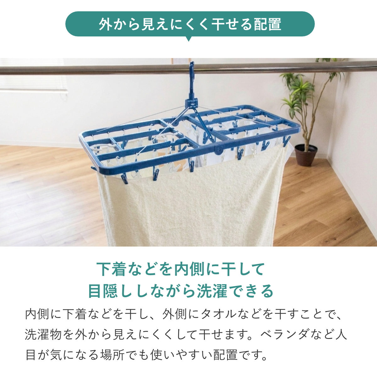 角ハンガー LST サイドフック付き角ハンガー 60ピンチ ( 洗濯 ハンガー フック ピンチ 洗濯ばさみ 大容量 折りたたみ 洗濯バサミ 60 物干しハンガー )