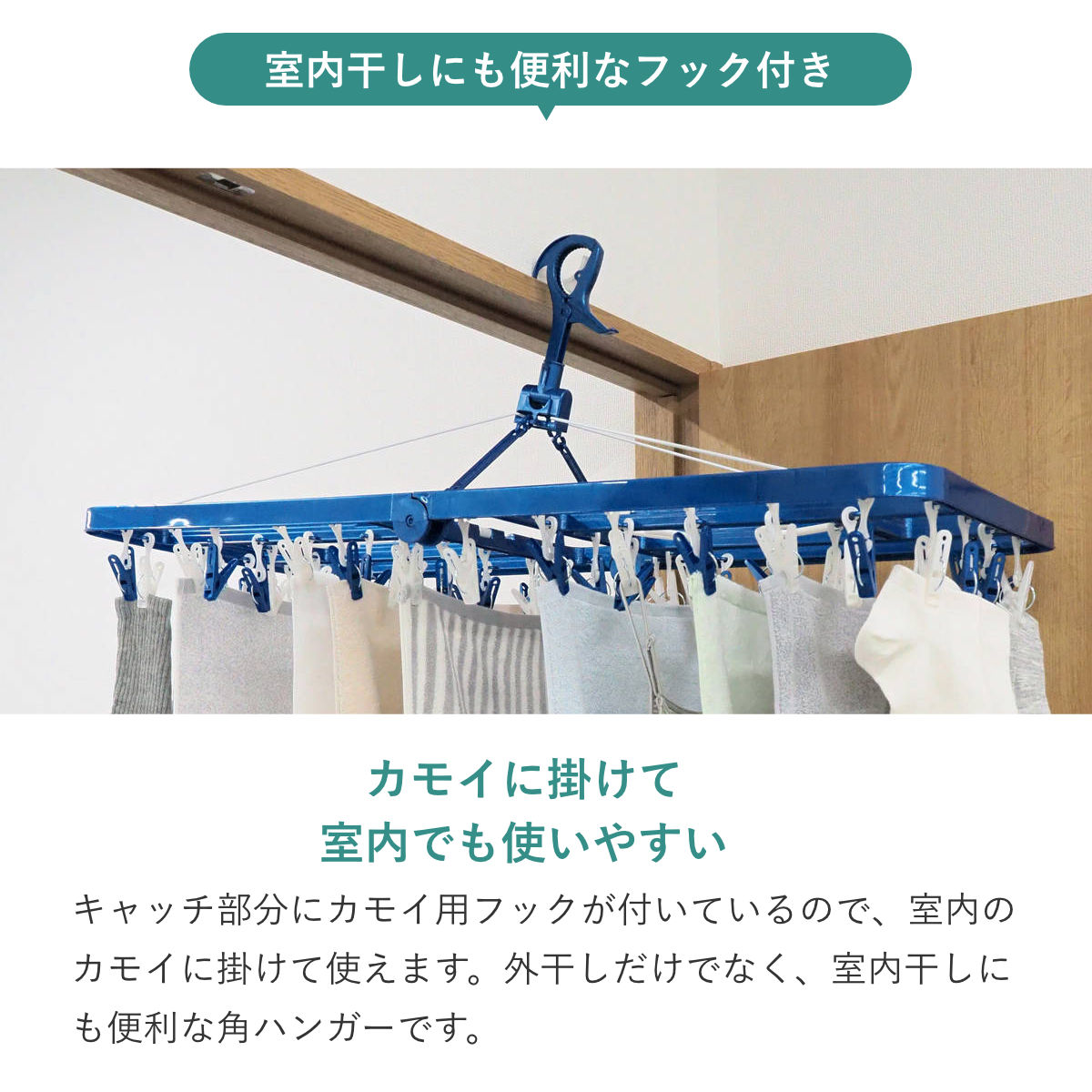 角ハンガー LST サイドフック付き角ハンガー 60ピンチ ( 洗濯 ハンガー フック ピンチ 洗濯ばさみ 大容量 折りたたみ 洗濯バサミ 60 物干しハンガー )