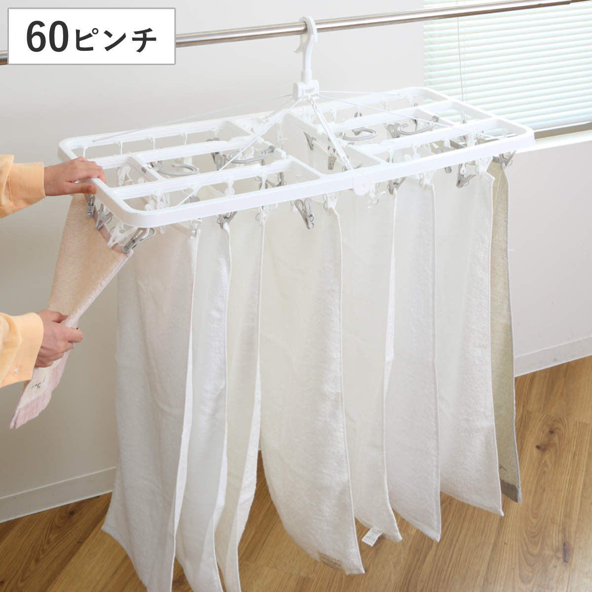 角ハンガー パッとる ピンチ角ハンガー 60ピンチ ( 洗濯ハンガー ピンチハンガー 引っ張るだけ 折りたたみ 物干しハンガー 洗濯バサミ 60個 キャッチフック 4点フック 下折れ式 カモイフック )