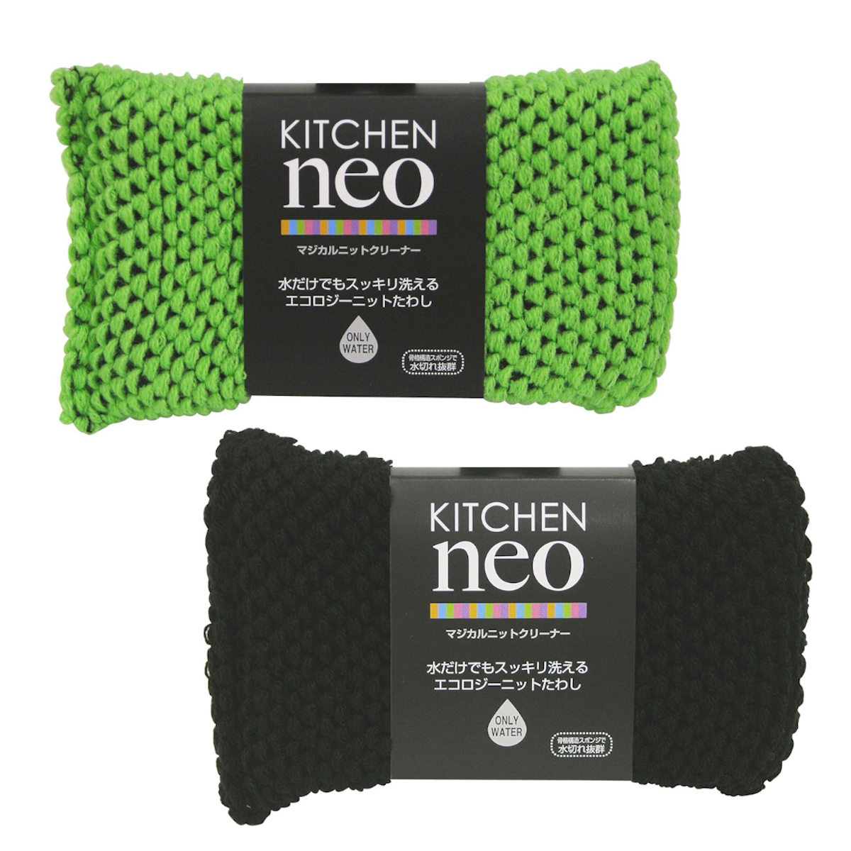 キッチンスポンジ マジカルニットクリーナー 水だけ ( スポンジ 食器用スポンジ アクリルネット 水だけで落とす 日本製 アクリルたわし ネットスポンジ 食器用 グラス用 食器用クリーナー クリーナー 皿洗い ) 【ブラック】