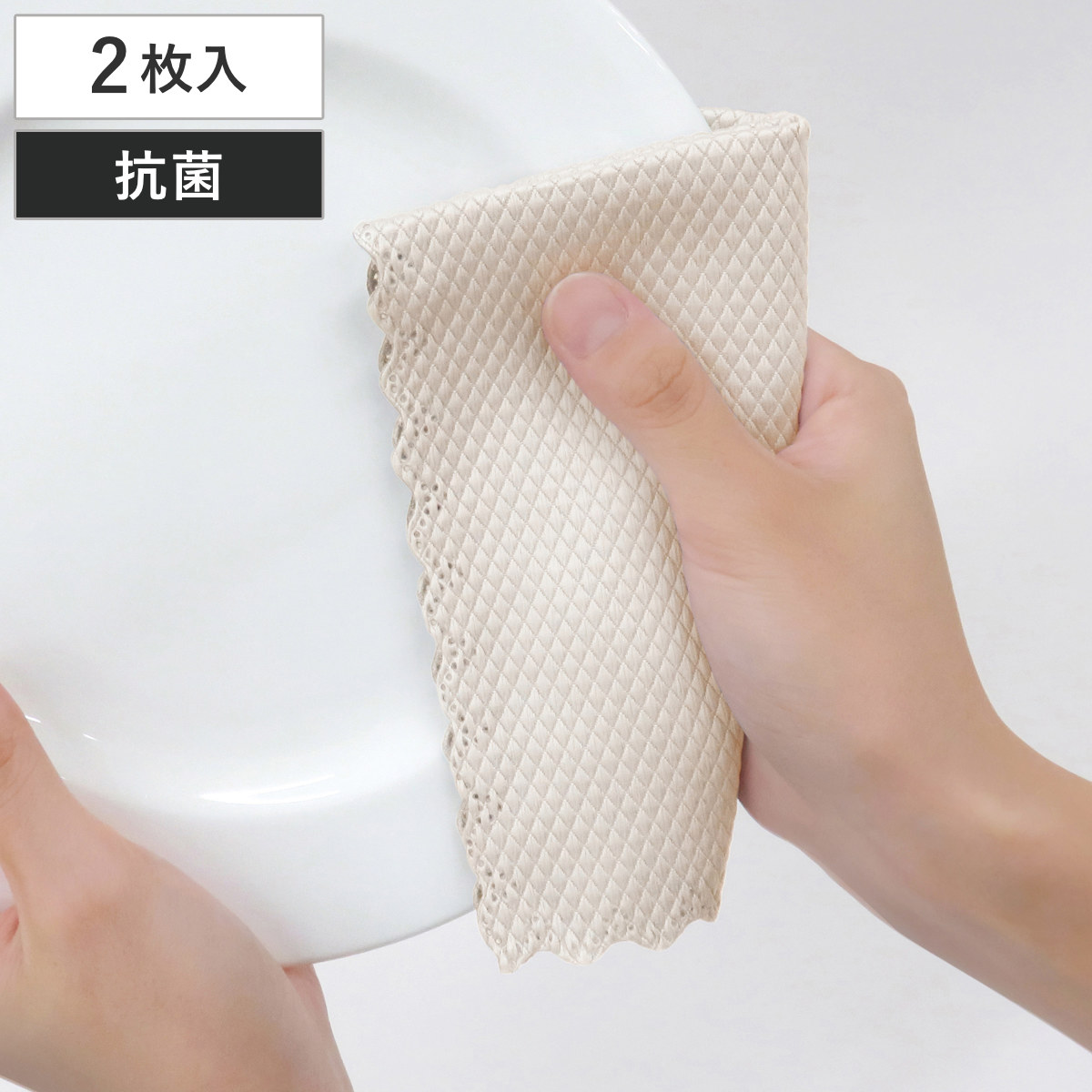 クロス 抗菌 マイクロキレイクロス 2枚入り （ マイクロファイバークロス グラス 鏡 窓拭き ホコリ取り 布巾 抗菌加工 コップ拭き お皿拭き 窓そうじ 拭き掃除 かがみ 磨き ミラー 家電 薄手 雑巾 ぞうきん 銀イオン ）