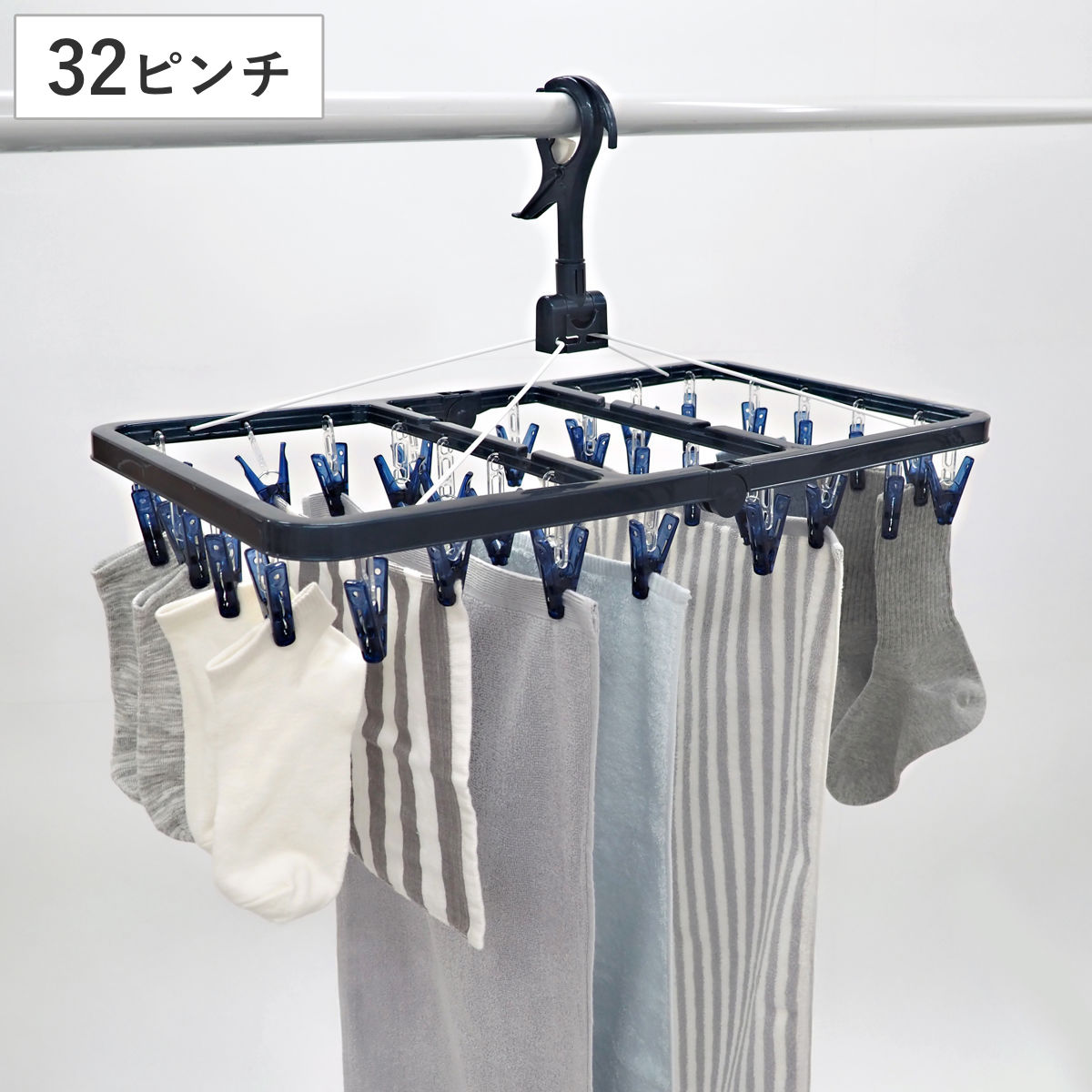 洗濯ハンガー 角ハンガー 32ピンチ 小物干しハンガー ポリカ CLR2 ( ピンチハンガー 洗濯 ハンガー 洗濯ピンチ ピンチ 折り畳み 折りたたみ 洗濯用品 物干しハンガー 洗濯ばさみ 物干し 32個 室内干し 外干し コンパクト 収納 )