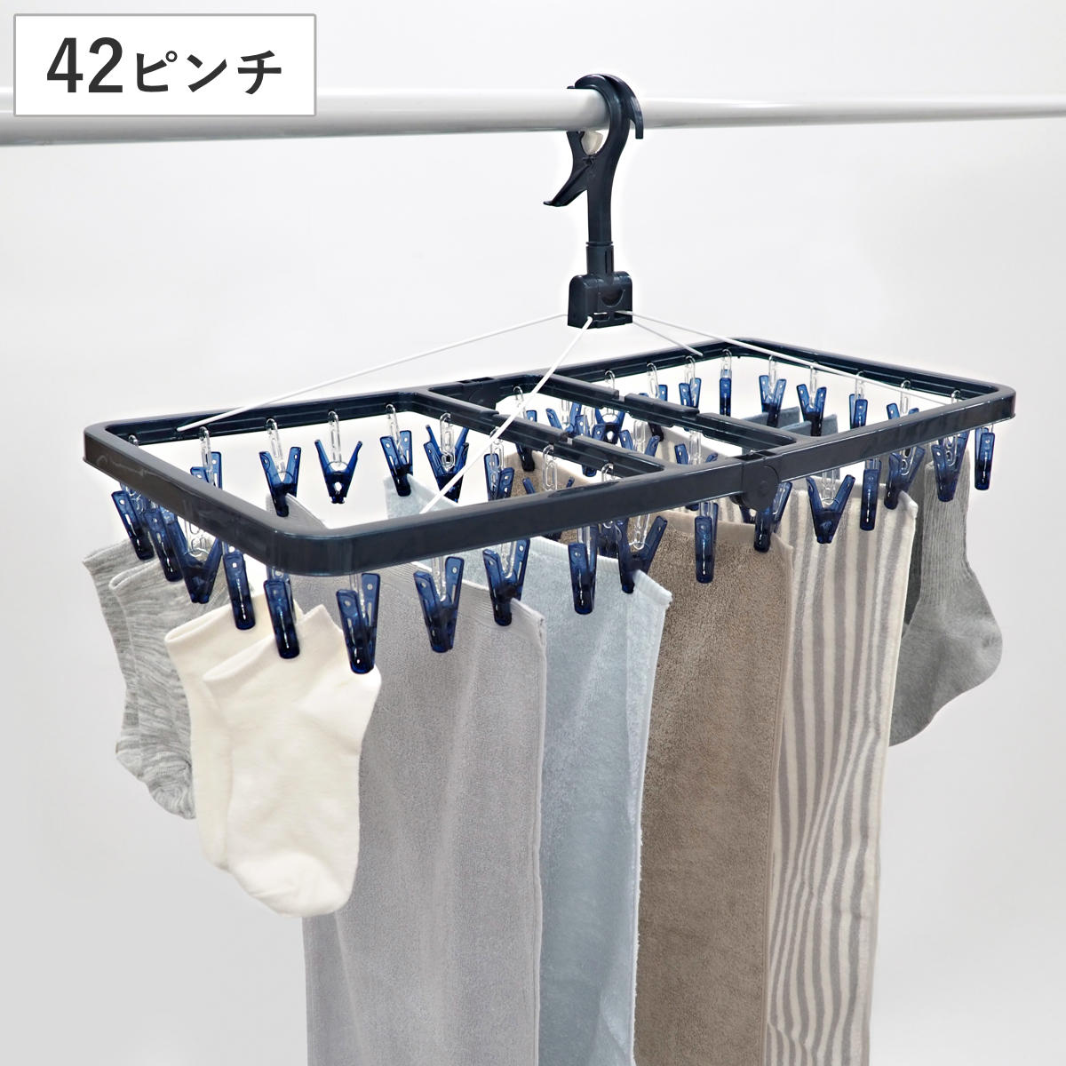 洗濯ハンガー 角ハンガー 42ピンチ 小物干しハンガー ポリカ CLR2 ( ピンチハンガー 洗濯 ハンガー 洗濯ピンチ ピンチ 折り畳み 折りたたみ 洗濯用品 物干しハンガー 洗濯ばさみ 物干し 42個 室内干し 外干し コンパクト 収納 )