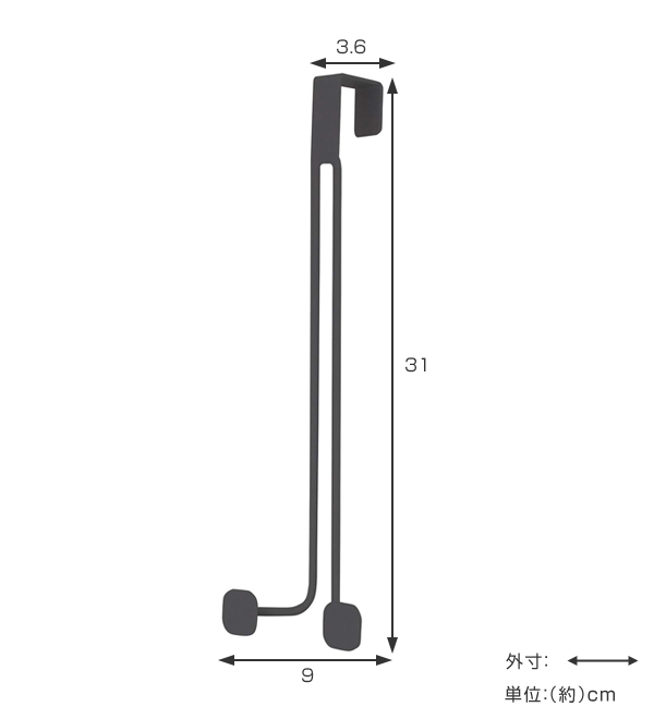 ドアフック ロング フレーモ レッグ 2連 ハングフック スチール製