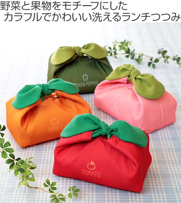 ランチバッグ Yaoya 保冷バッグ お弁当バッグ お弁当箱 ランチつつみ 本日の目玉 ピーマン 洗える 保冷 お弁当入れ かばん おしゃれ 保冷弁当袋 お弁当袋 バッグ 保冷トート カラフル 保冷ランチバッグ かわいい