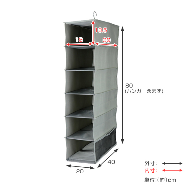 dショッピング |吊り下げ 収納 6段 幅20×奥行40×高さ80cm タオル 衣類 クローゼット収納 グレー （ 整理 吊下げ 衣類整理 衣類収納  小物収納 小物整理 吊り下げ収納 小物 パイプハンガー 吊るす 洋服 すき間収納 ） | カテゴリ：収納グッズ その他の販売できる商品 ...