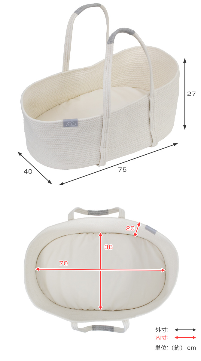 クーファン fofo ロープあみクーファン 赤ちゃん （ ゆりかご ロープ編み 敷きマット付き クーハン ベビークーハン 新生児 簡易ベッド ベビー  バスケット クッション付き ベビーバスケット ホワイト 白 おしゃれ ）