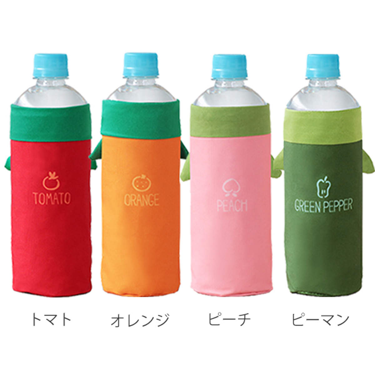 ボトルカバー 保冷 YAOYA ペットボトル カバー ペットボトル