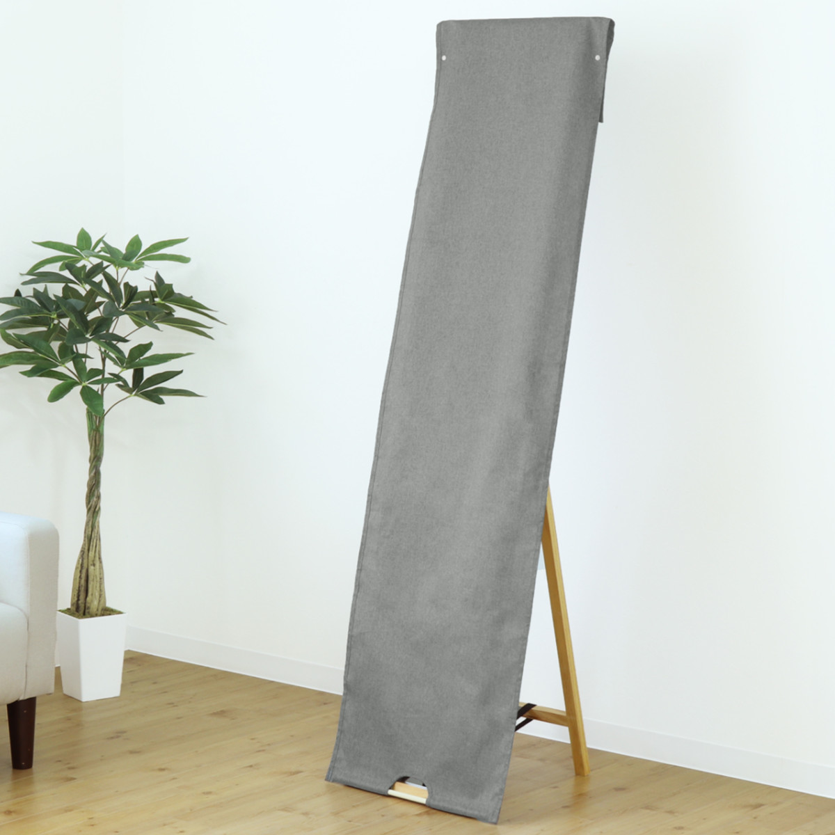 ミラーカバー 姿見 幅42×奥行1×高さ170cm ( カバー 布カバー 鏡カバー 姿見カバー ミラー用 鏡用 ホコリよけ 傷防止 めくれにくい スタンドミラーカバー ホコリ 傷 対策 保護 布製 着付け教室 リビング おしゃれ )