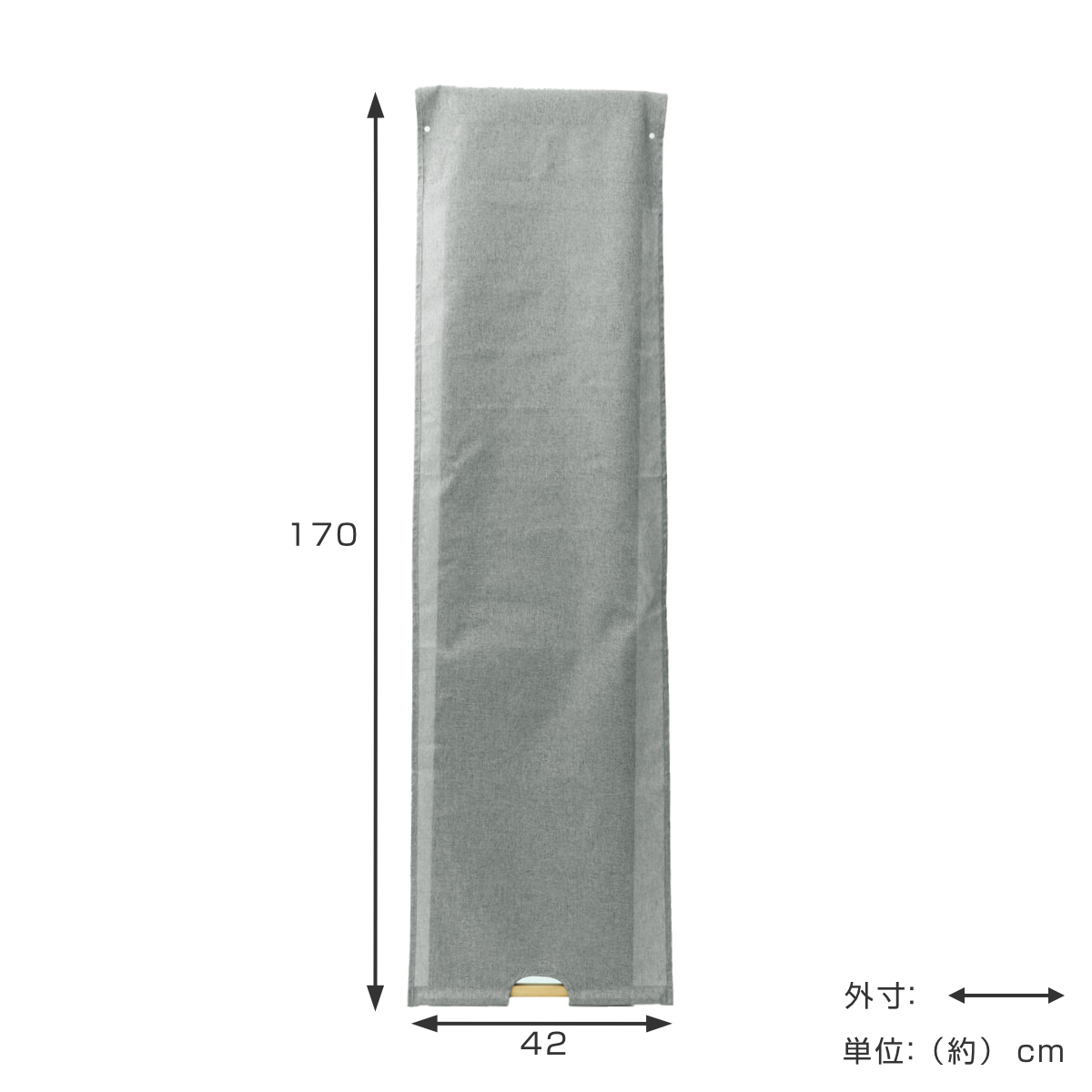 ミラーカバー 姿見 幅42×奥行1×高さ170cm ( カバー 布カバー 鏡カバー 姿見カバー ミラー用 鏡用 ホコリよけ 傷防止 めくれにくい スタンドミラーカバー ホコリ 傷 対策 保護 布製 着付け教室 リビング おしゃれ )