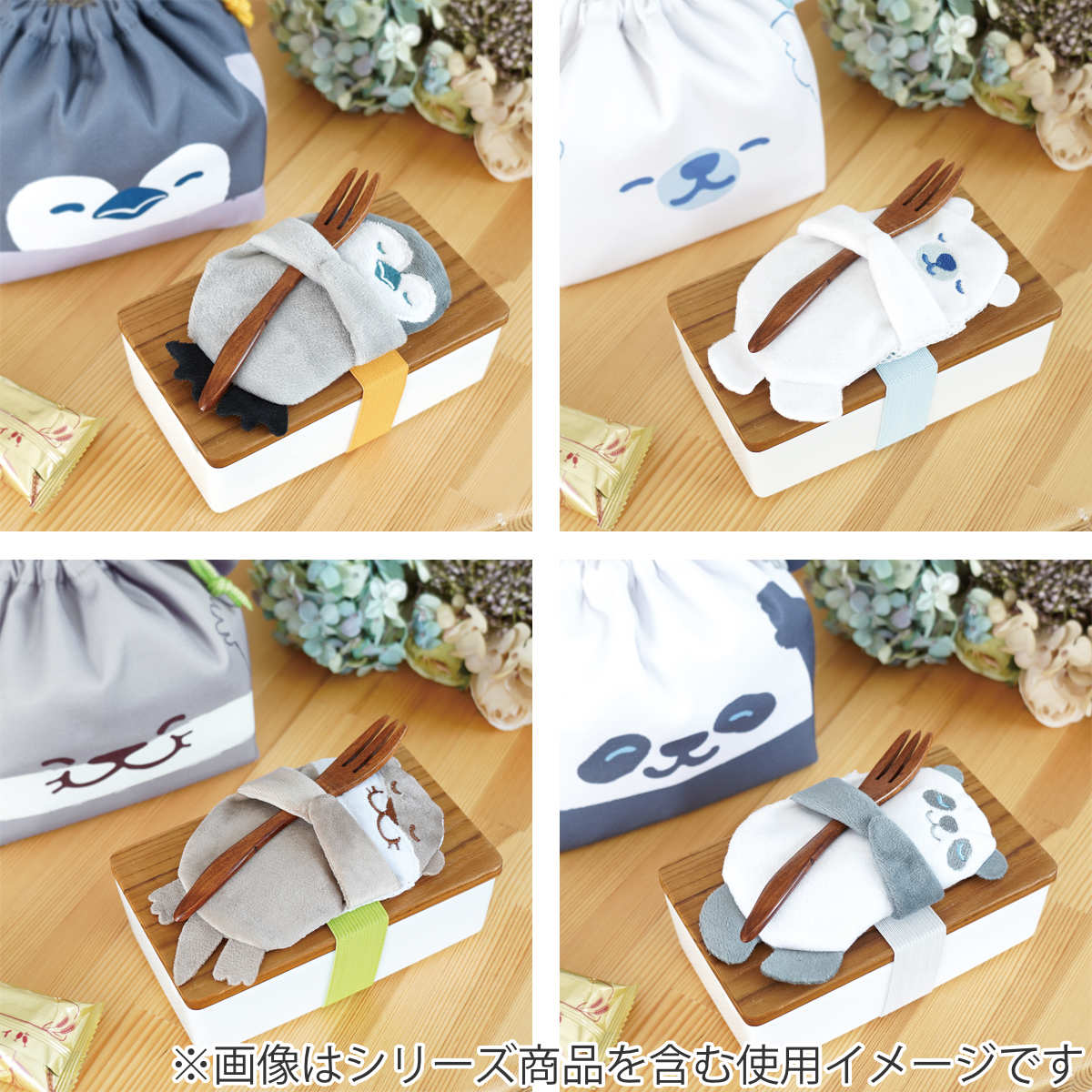 弁当袋 ぎゅっとランチきんちゃく 保冷 ( 保冷巾着 お弁当袋 お弁当入れ ランチバッグ おべんとう袋 マチ有り 巾着 お弁当包み 弁当包み お弁当 弁当 持ち運び お弁当用 大人 こども かわいい ) 【ペンギン】 ペンギン