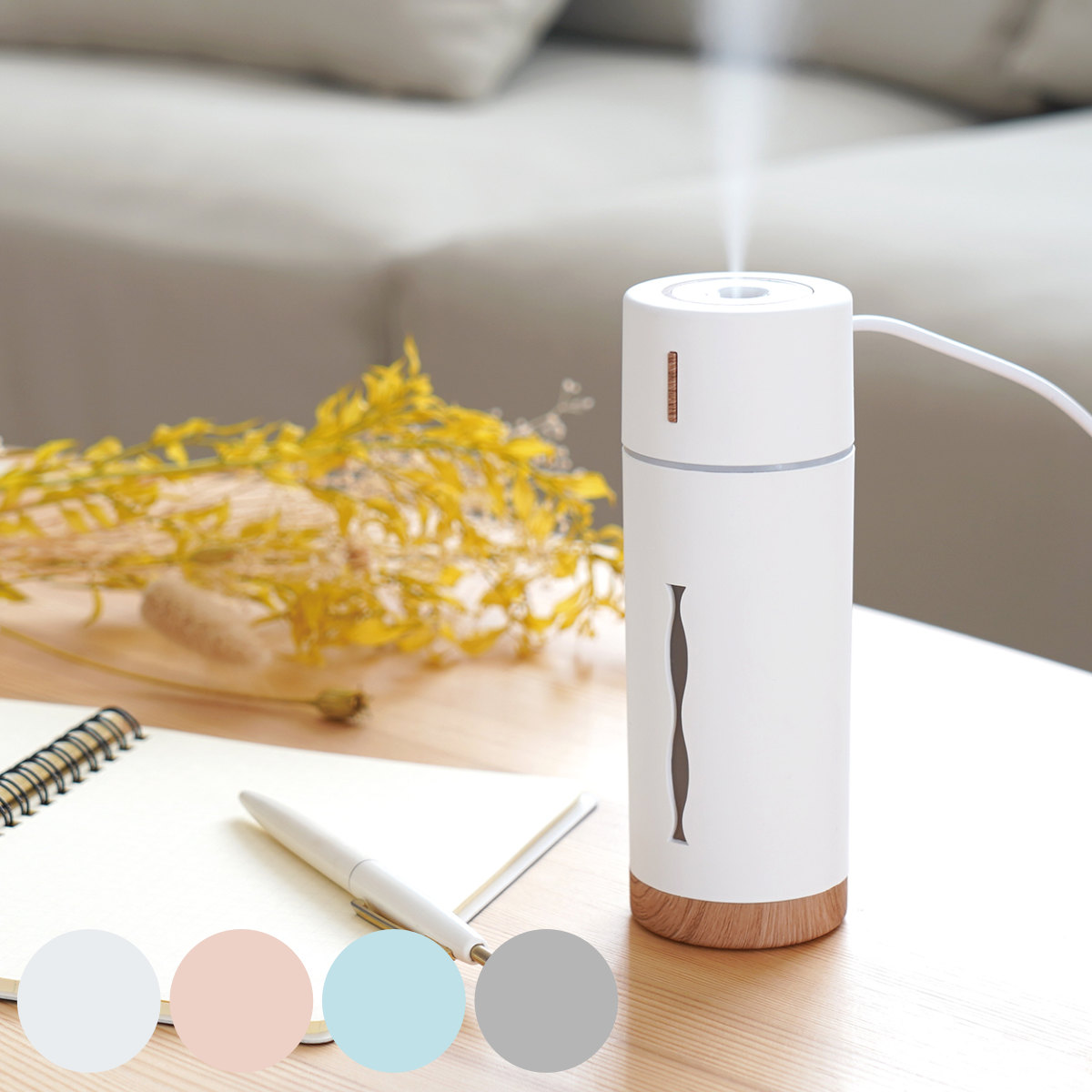 加湿器 MINI HUMIDIFIER ルビン ( 超音波 コンパクト 卓上 LEDライト USB おしゃれ 木目 小型 デスク ドリンクホルダー 車 デスクワーク エッセンシャルオイル アロマウォーター ギフト プレゼント ) 【ホワイト】