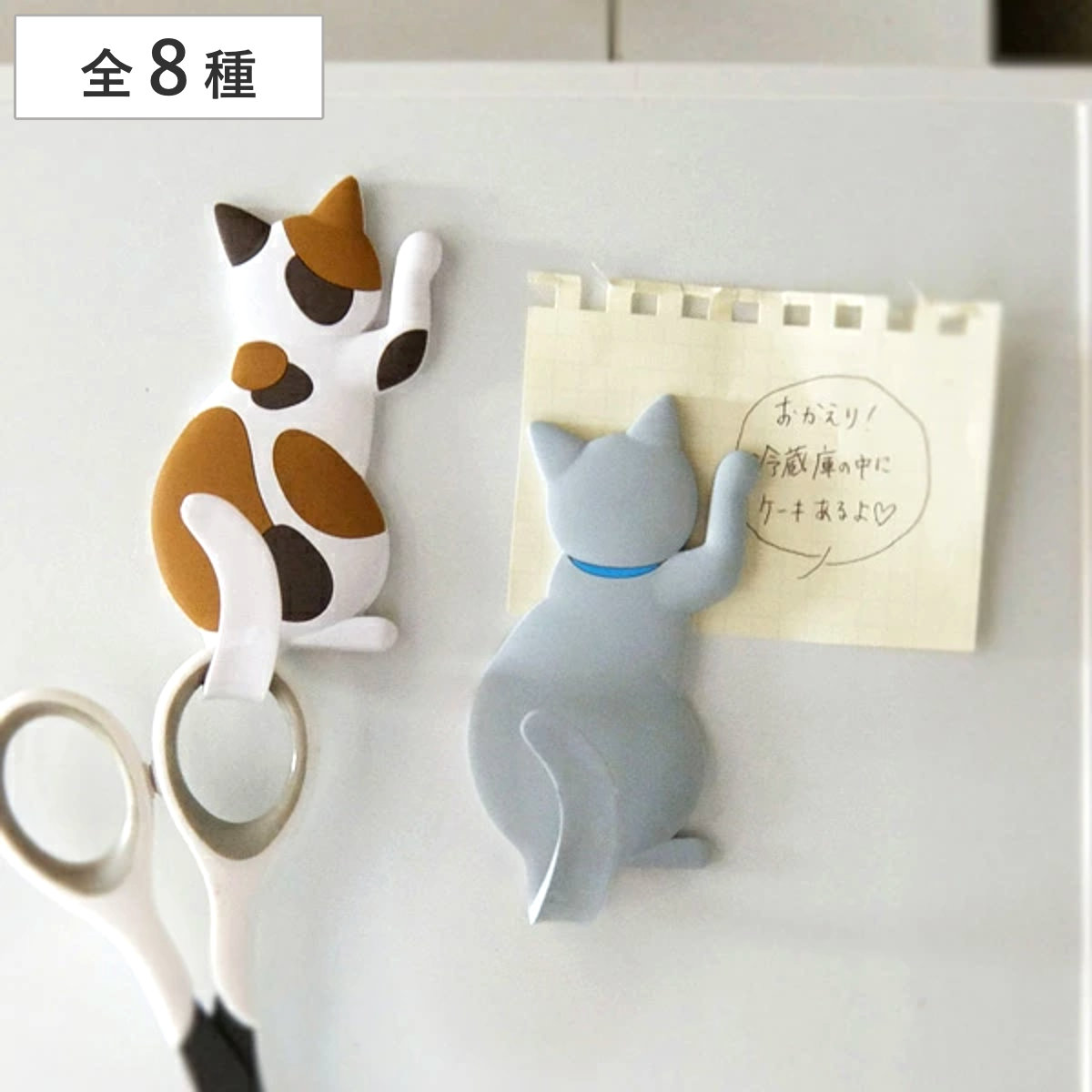 マグネットフック Cat tail フック マグネットタイプ （ ネコ 猫 ねこ マグネット 鍵フック 小物フック キーフック 三毛猫 グッズ 冷蔵庫フック 磁石 コンパクト収納 ） 【ミケ】