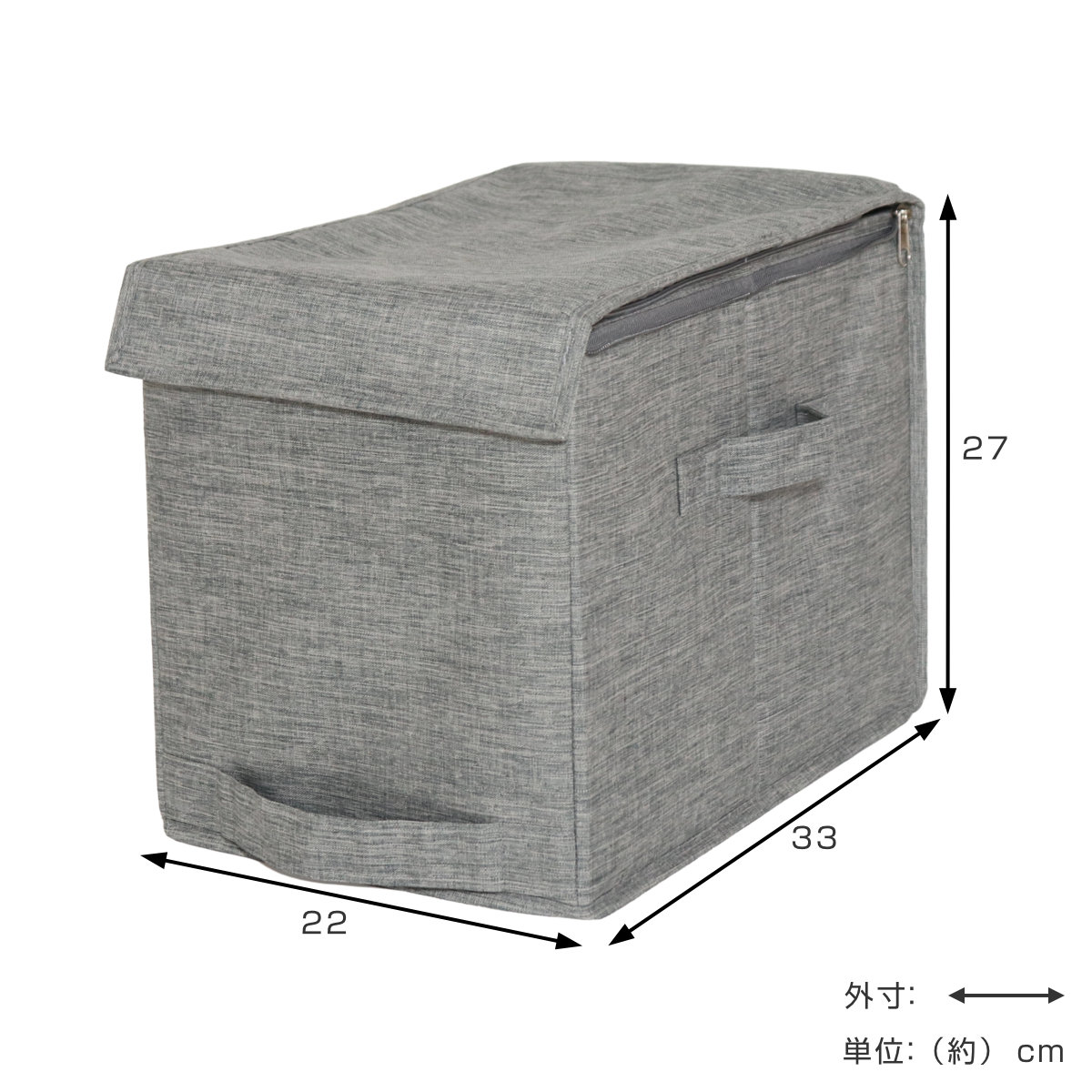 収納ボックス ストレリアカチオン2 BOX S 幅22×奥行33×高さ27cm ( 収納 収納ケース ケース ボックス 小物収納 引き出し 蓋 フタ ふた付き 取っ手付き 持ち手付き ファブリック 布製 おしゃれ カチオン 生地 )