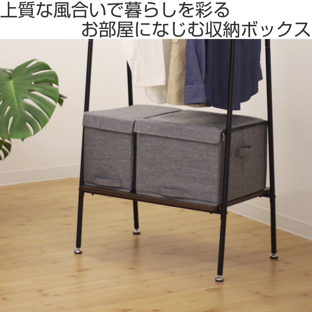 収納ボックス ストレリアカチオン2 BOX M 幅34.5×奥行33×高さ27cm ( 収納 収納ケース ケース ボックス 小物収納 引き出し 蓋 フタ ふた付き 取っ手付き 持ち手付き ファブリック 布製 おしゃれ カチオン 生地 )