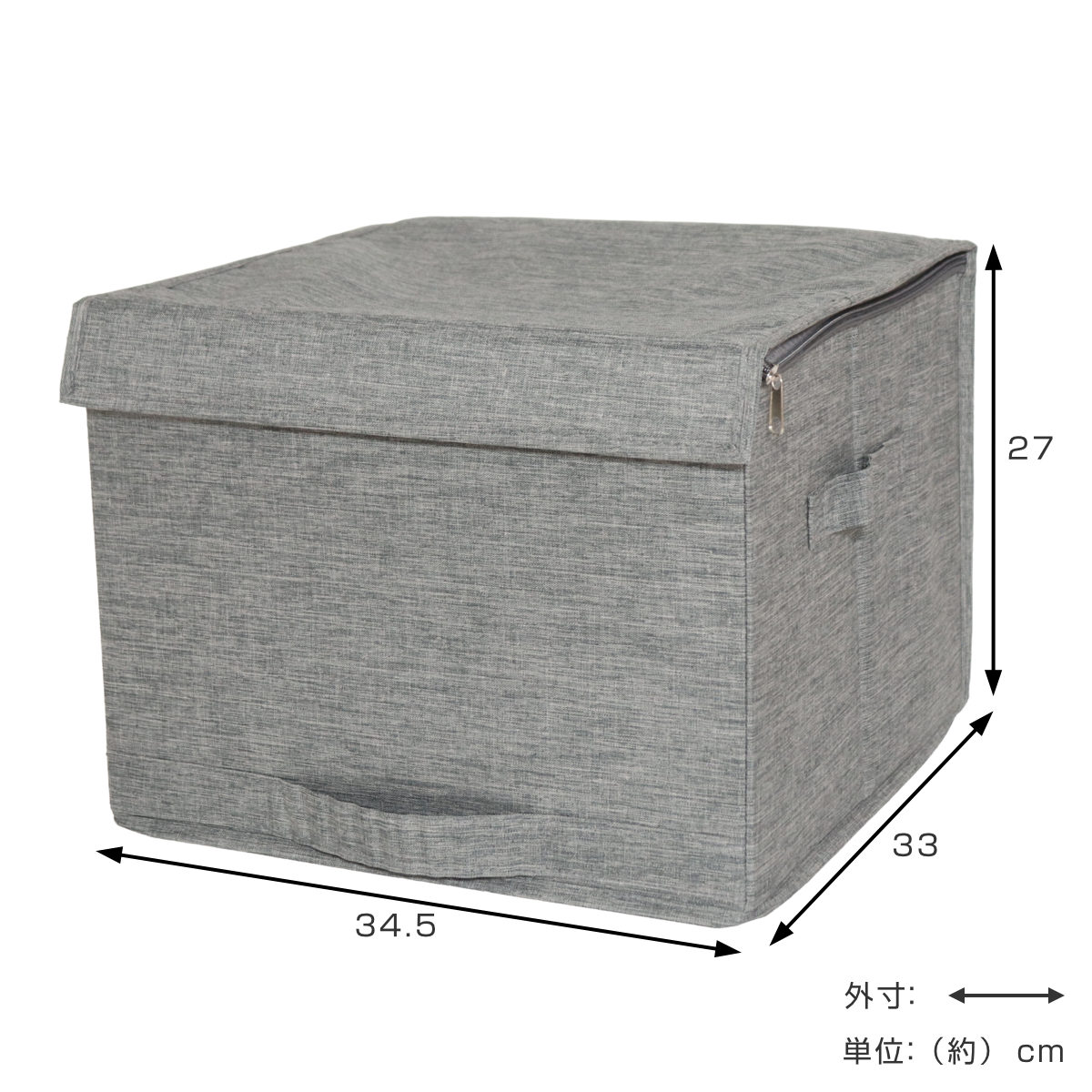 収納ボックス ストレリアカチオン2 BOX M 幅34.5×奥行33×高さ27cm ( 収納 収納ケース ケース ボックス 小物収納 引き出し 蓋 フタ ふた付き 取っ手付き 持ち手付き ファブリック 布製 おしゃれ カチオン 生地 )