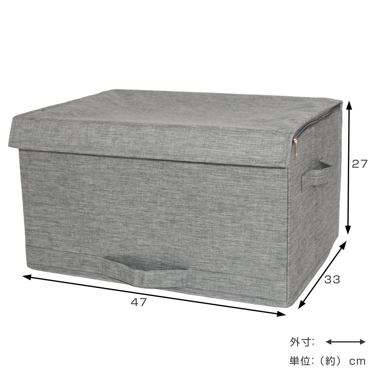 収納ボックス ストレリアカチオン2 BOX L 幅47×奥行33×高さ27cm ( 収納 収納ケース ケース ボックス 小物収納 引き出し 蓋 フタ ふた付き 取っ手付き 持ち手付き ファブリック 布製 おしゃれ カチオン 生地 )