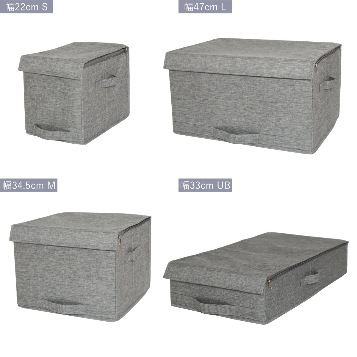 収納ボックス ストレリアカチオン2 BOX L 幅47×奥行33×高さ27cm ( 収納 収納ケース ケース ボックス 小物収納 引き出し 蓋 フタ ふた付き 取っ手付き 持ち手付き ファブリック 布製 おしゃれ カチオン 生地 )