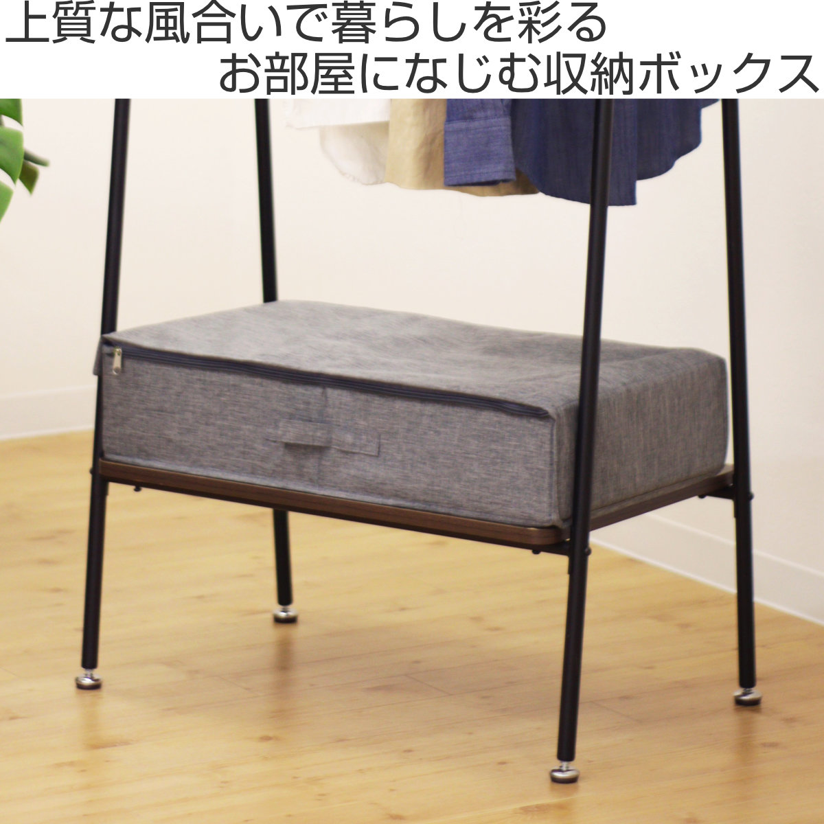 収納ボックス ストレリアカチオン2 BOX UB 幅33×奥行60×高さ13.5cm ( 収納 収納ケース ケース ボックス 小物収納 引き出し 蓋 フタ ふた付き 取っ手付き 持ち手付き ファブリック 布製 おしゃれ カチオン 生地 )