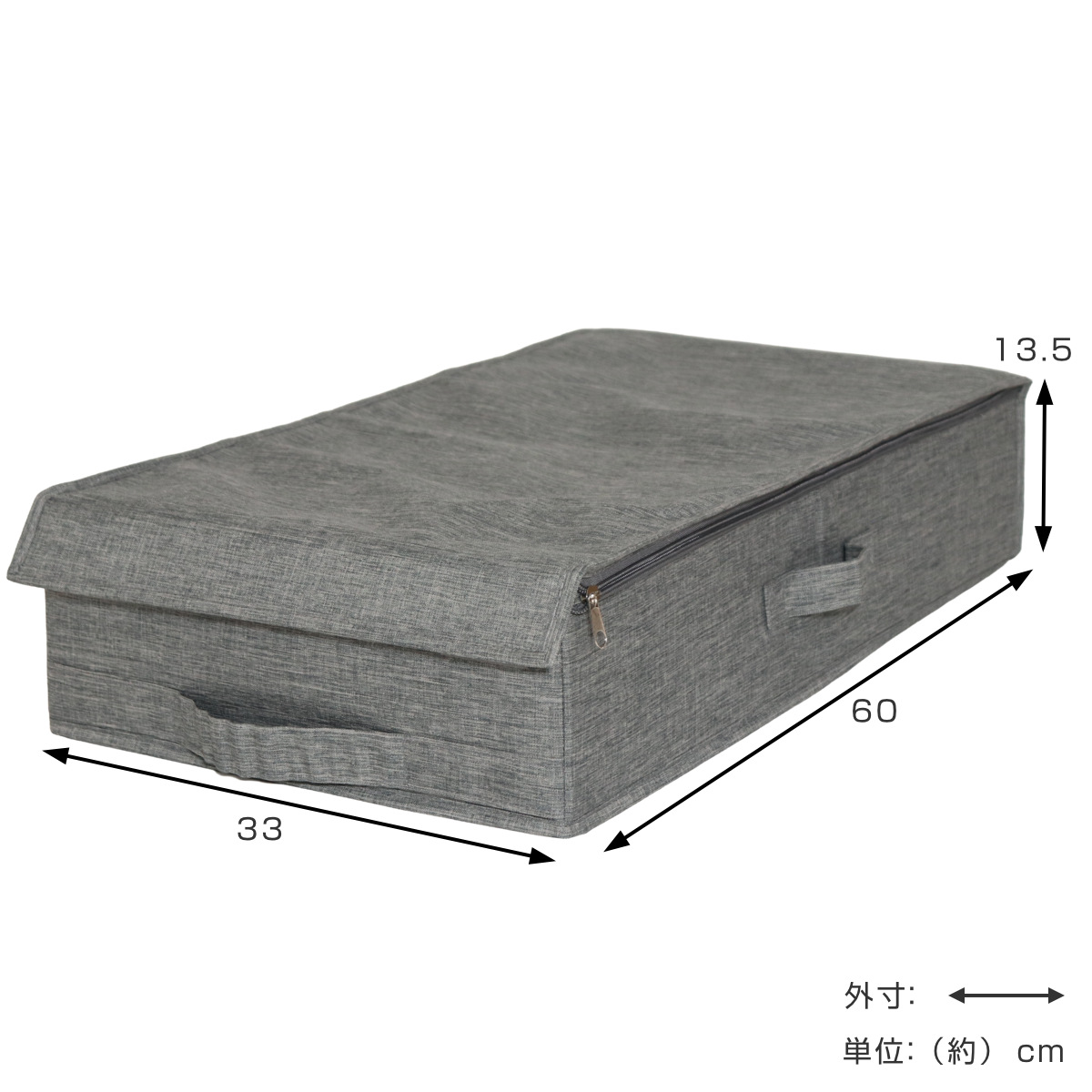 収納ボックス ストレリアカチオン2 BOX UB 幅33×奥行60×高さ13.5cm ( 収納 収納ケース ケース ボックス 小物収納 引き出し 蓋 フタ ふた付き 取っ手付き 持ち手付き ファブリック 布製 おしゃれ カチオン 生地 )