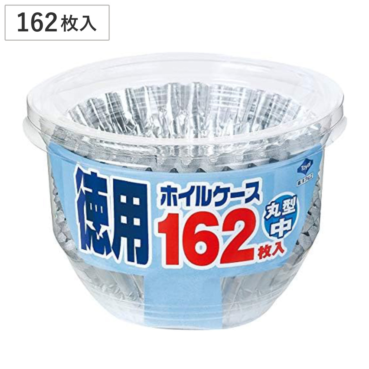 お弁当カップ おかずカップ 徳用ホイルケース アルミ 丸型 中 162枚入 （ アルミカップ おべんとケース お弁当グッズ おかず容器 おかず入れ 小分けカップ ）