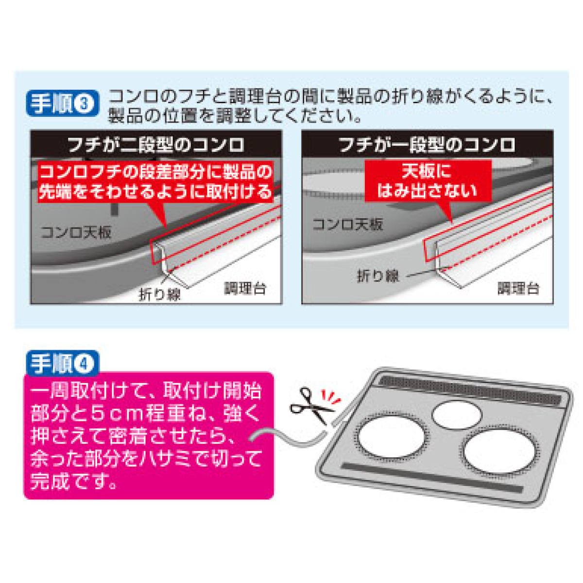 隙間テープ コンロ フレームカバー ビルトインコンロ用 フリーサイズ ( 日本製 コンロフレームカバー 汚れ防止 隙間カバー すき間カバー 防汚カバー IHクッキングヒーター IH ガスコンロ 対応 フチ すき間埋め テープ 2.5m )