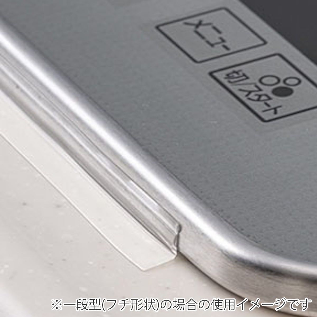 隙間テープ コンロ フレームカバー ビルトインコンロ用 フリーサイズ ( 日本製 コンロフレームカバー 汚れ防止 隙間カバー すき間カバー 防汚カバー IHクッキングヒーター IH ガスコンロ 対応 フチ すき間埋め テープ 2.5m )