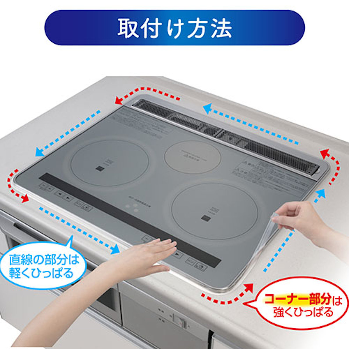 隙間テープ コンロ フレームカバー ビルトインコンロ用 フリーサイズ ( 日本製 コンロフレームカバー 汚れ防止 隙間カバー すき間カバー 防汚カバー IHクッキングヒーター IH ガスコンロ 対応 フチ すき間埋め テープ 2.5m )