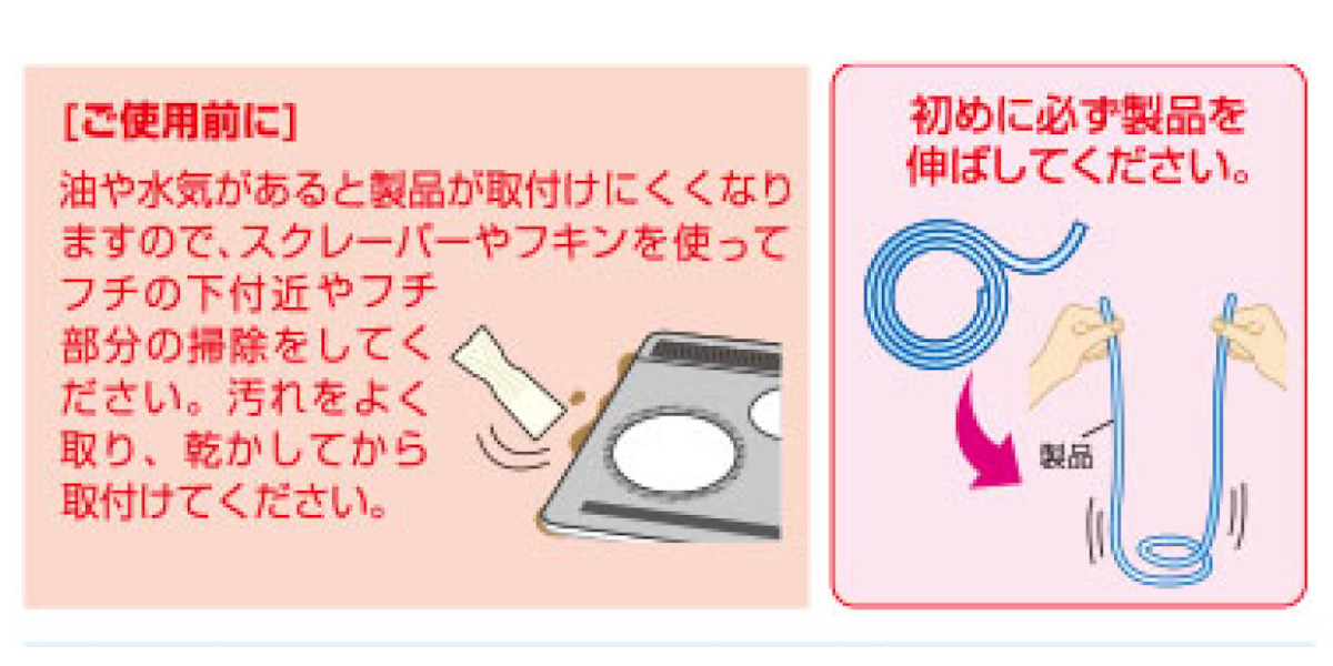 隙間テープ コンロ フレームカバー ビルトインコンロ用 フリーサイズ ( 日本製 コンロフレームカバー 汚れ防止 隙間カバー すき間カバー 防汚カバー IHクッキングヒーター IH ガスコンロ 対応 フチ すき間埋め テープ 2.5m )