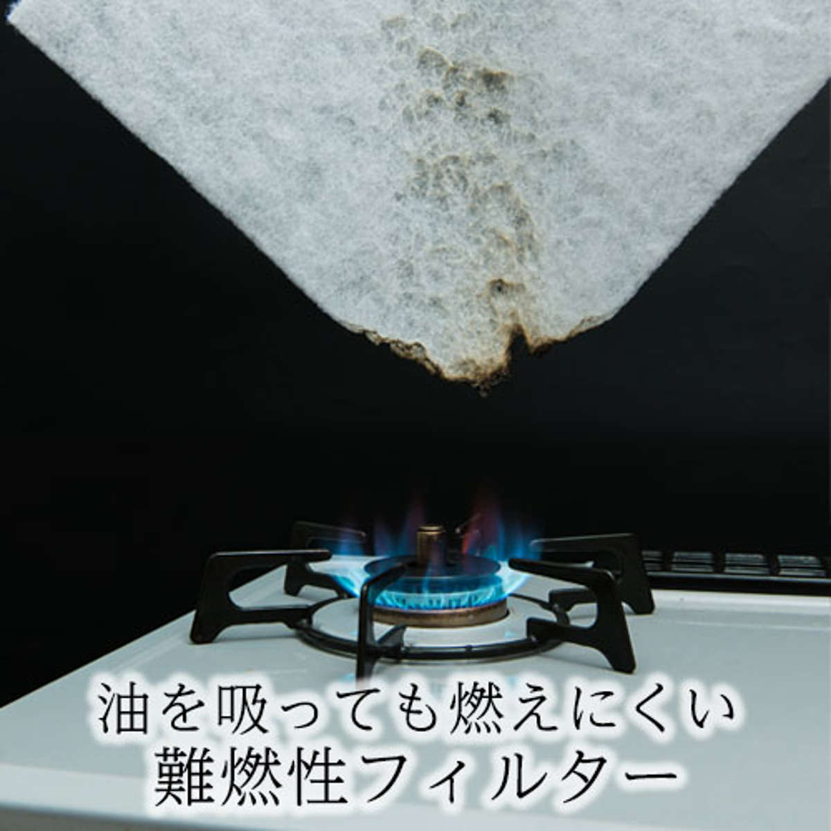 換気扇フィルター レンジフード 60cm幅用 超厚手 30cmに切れてるふんわりフィルター 6枚入り ( 日本製 レンジフードフィルター レンジフードカバー 換気扇 レンジフィルター 厚手 換気扇カバー レンジフード用 汚れ防止 長持ち )