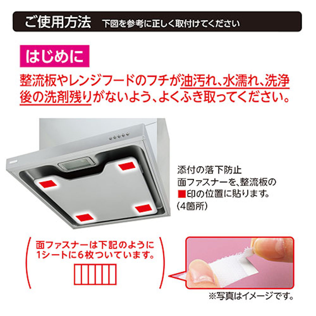 レンジフードフィルター 整流板付き専用 貼るだけフィルター 油汚れ防止 ( 日本製 レンジフードカバー 整流板 全面 厚手 グレー 目立たない 換気扇 レンジフィルター 換気扇カバー レンジフード用 汚れ防止 取替え 使い捨て )