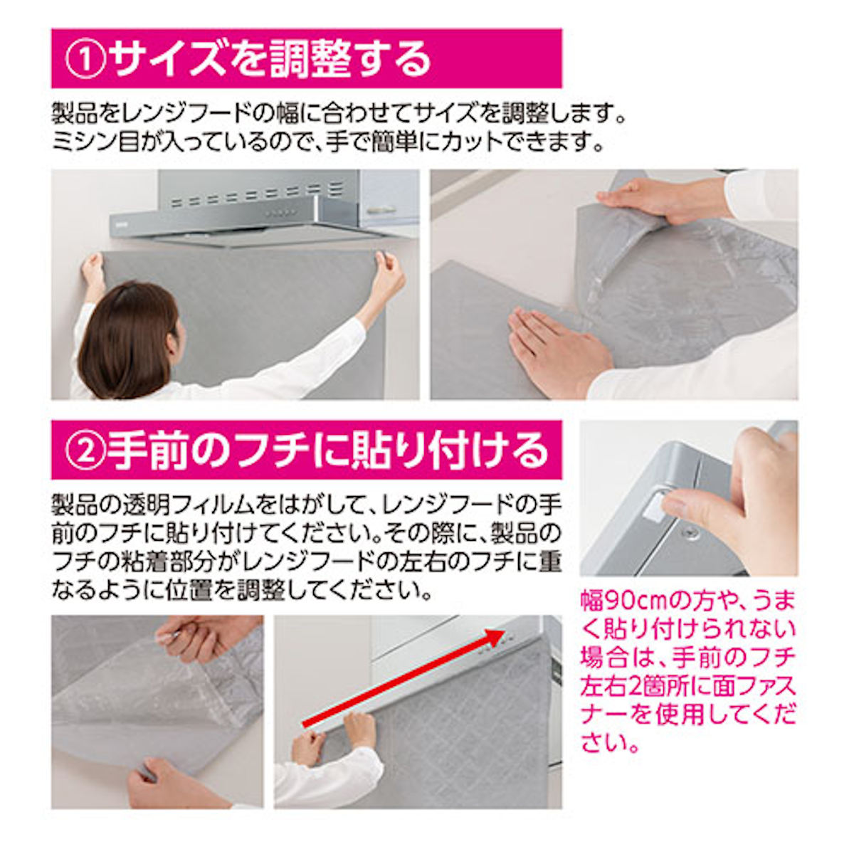 レンジフードフィルター 整流板付き専用 貼るだけフィルター 油汚れ防止 ( 日本製 レンジフードカバー 整流板 全面 厚手 グレー 目立たない 換気扇 レンジフィルター 換気扇カバー レンジフード用 汚れ防止 取替え 使い捨て )