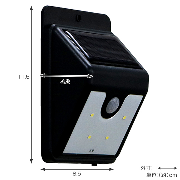 防犯 屋外 LED センサーライト 防雨形 モーションセンサー付照明 ナイトスター ( 照明 ライト 防災 ソーラー 防犯グッズ 配線不要 電池不要 防雨型 IPX3 外 災害 庭 ガレージ 玄関 エントランス 人感センサー )