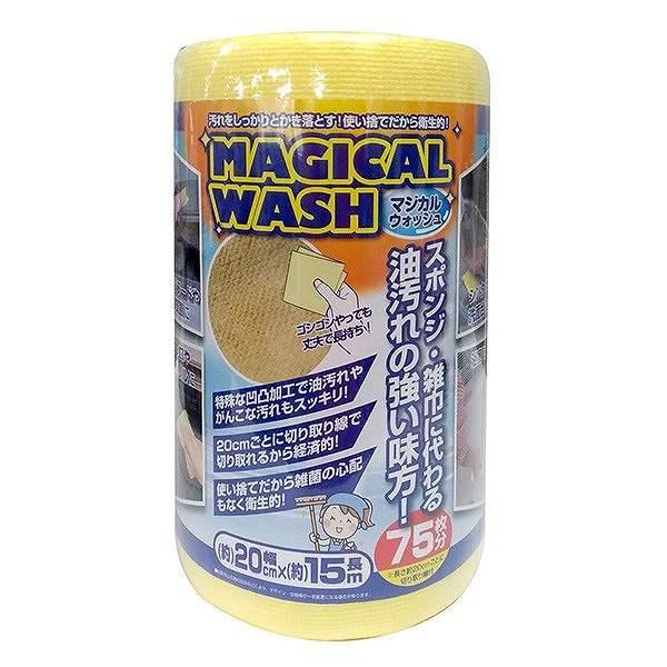 マジカルウォッシュ キッチンスポンジ 75枚分 ( 使い捨てクロス キッチン掃除 お風呂掃除 使い捨て 油汚れ 水垢 水アカ 掃除 掃除用品 清掃用品 )