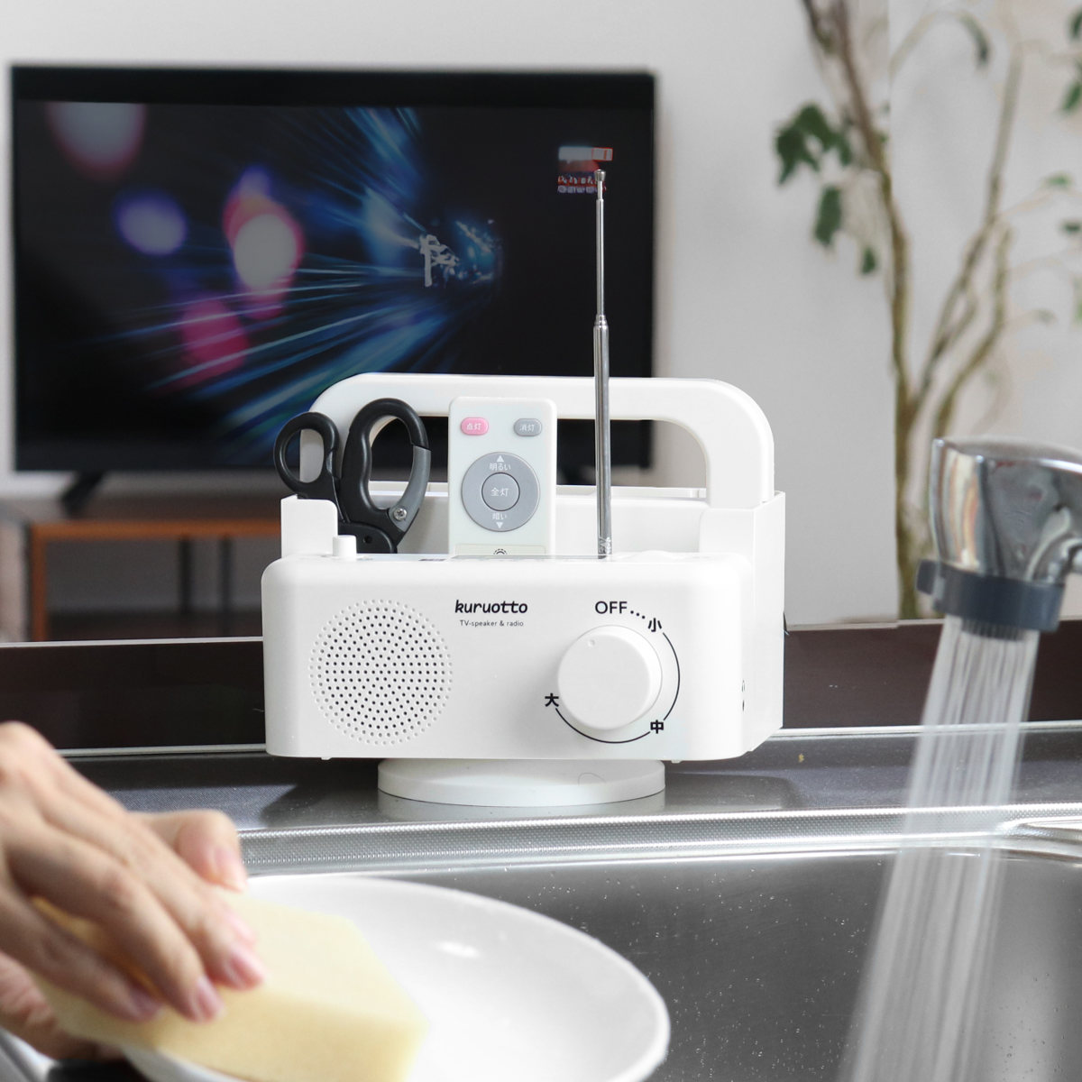 TV音声を手元でハッキリ聞こえる 周の音で聞き取りにくいTV音声を