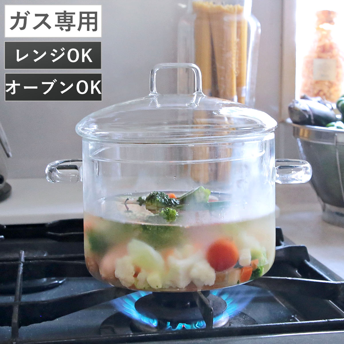 耐熱ガラス両手鍋1.9L ( 両手鍋 ガス火 直火 ガラス製 電子レンジ対応 オーブン対応 ガラス鍋 耐熱ガラス 鍋 なべ 両手なべ ガス火対応 直火対応 電子レンジ調理器 レンジ用鍋 蓋付き おしゃれ )