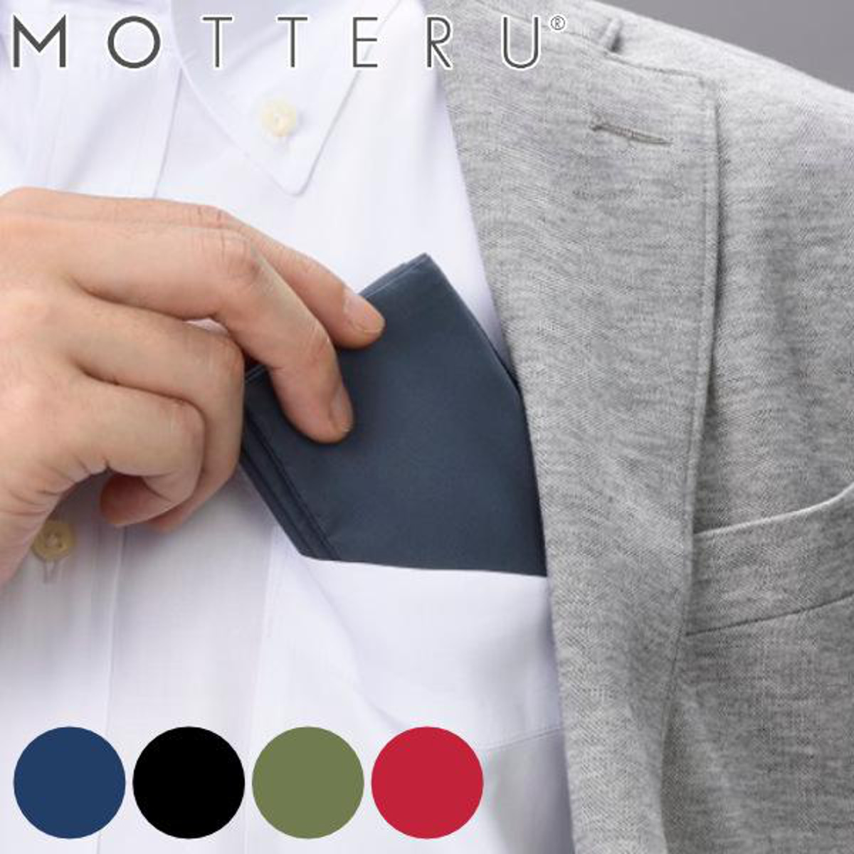 エコバッグ 名刺サイズ 折り畳み MOTTERU モッテル ポケットスクエアバッグ ( マイバッグ エコバック ショッピングバッグ サブバッグ メンズ カードサイズ 折りたたみ マチ付き マチ広 コンパクト 無地 コンビニ お弁当 男女兼用 ) 【ブラック】