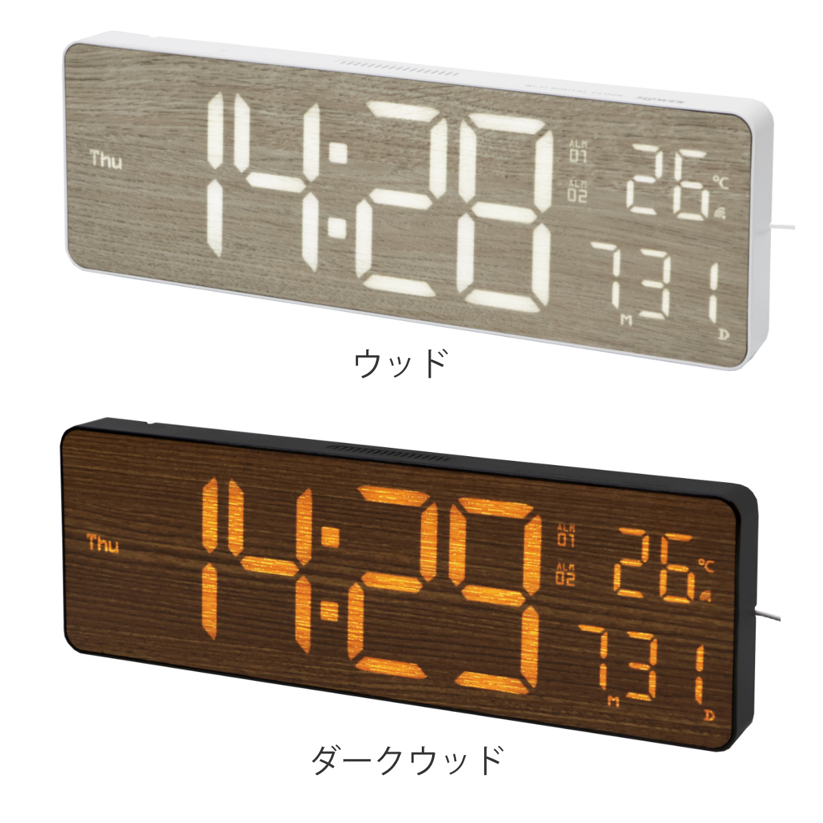 置き時計 LED Wi-Fi カレンダー機能付き 置き掛け兼用 SLOWER カミーノ 木目 ( 温度計 カレンダー USB LED時計 置き 掛け アラーム 輝度調節 自動調整 卓上時計 時計 とけい クロック 日付 曜日 温度 コンパクト おしゃれ ) 【ダークウッド】 ダークウッド
