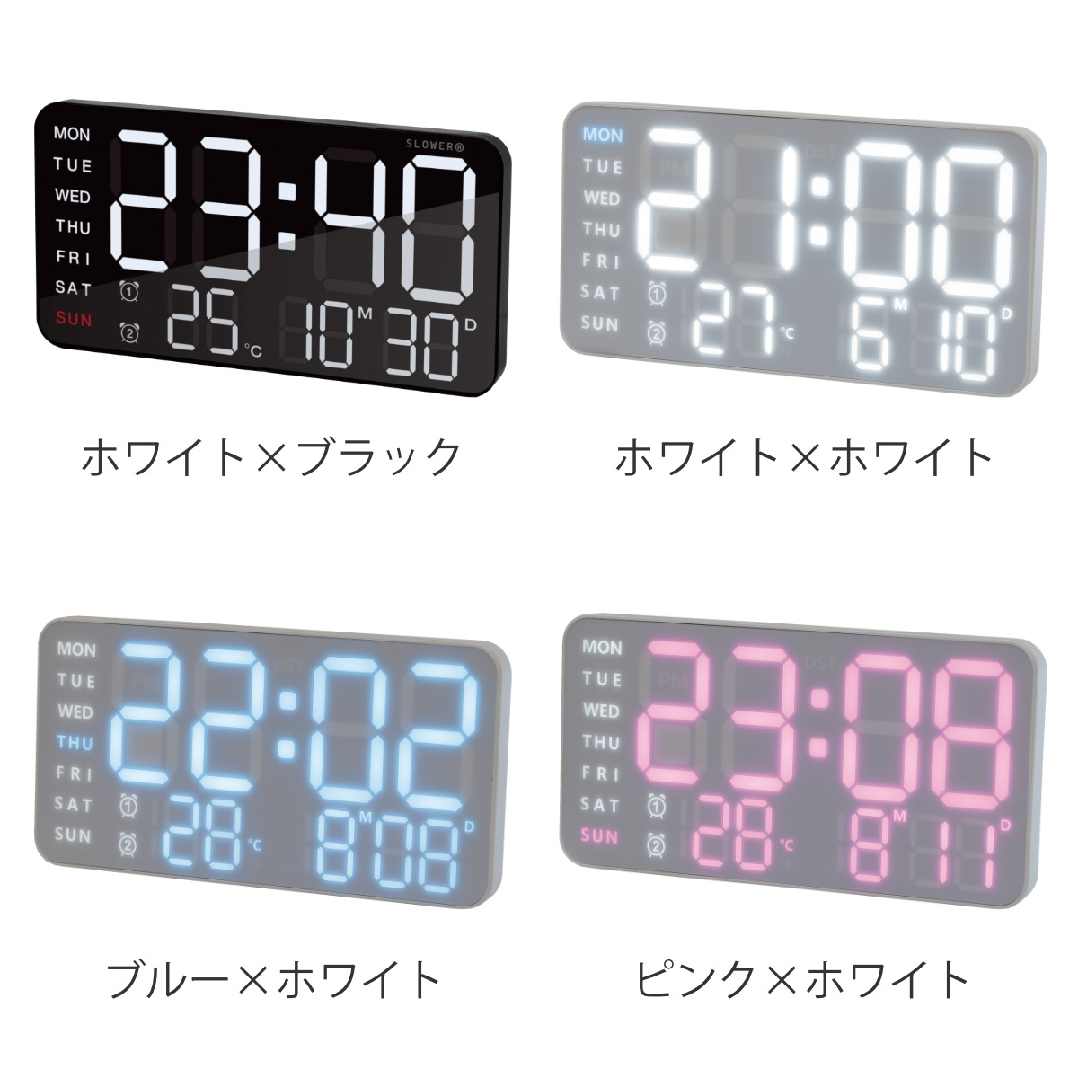 置き時計 LED デジタル時計 温度計付き 置き掛け兼用 SLOWER シエロ ( 温度計 カレンダー USB LED時計 置き 掛け アラーム スヌーズ カウントダウン 輝度調整 曜日表示 おしゃれ ) 【ホワイト×ホワイト】 ホワイト×ホワイト