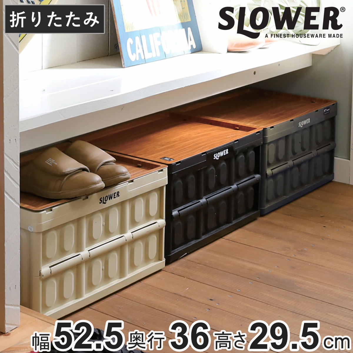 収納ボックス 幅52.5×奥行36×高さ29.5cm SLOWER 折りたたみコンテナ 45L エストリル （ 収納 ボックス コンテナ フォールディング 収納ケース ケース 積み重ね 積める スタッキング 収納コンテナ 小物 小物収納 ） 【オリーブ】