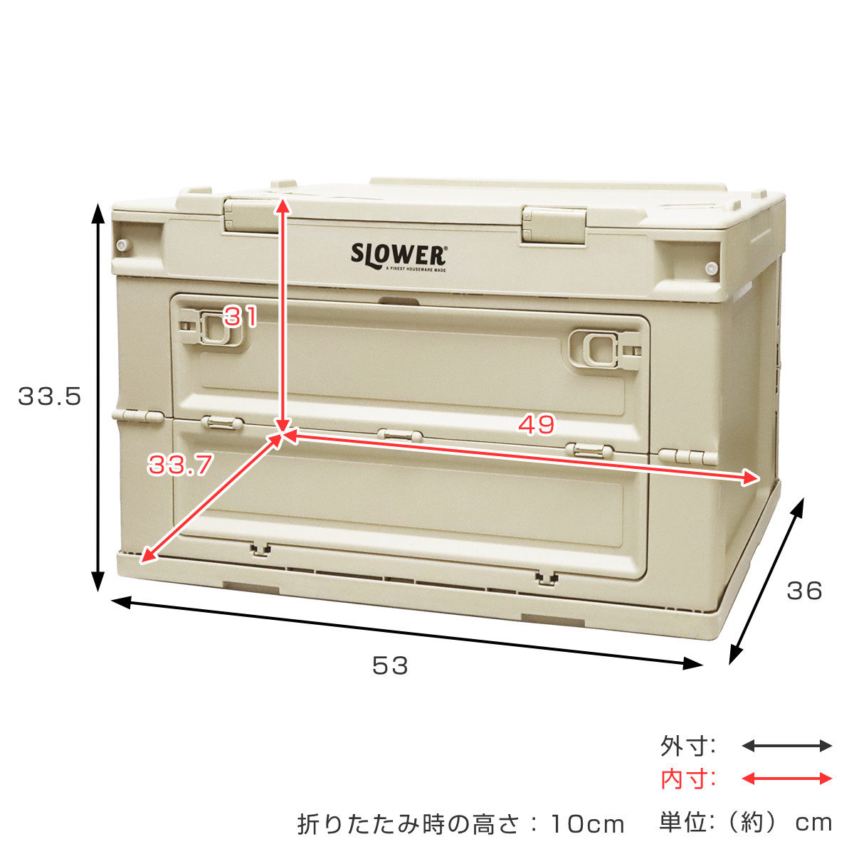 収納ボックス 幅53×奥行36×高さ33.5cm SLOWER 折りたたみコンテナ 50L Lサイズ ガンボン ( 収納 収納ケース ボックス 折りたたみ フタ付き 積み重ね フォールディング コンテナ スタッキング プラスチック ) 【オリーブ】 オリーブ