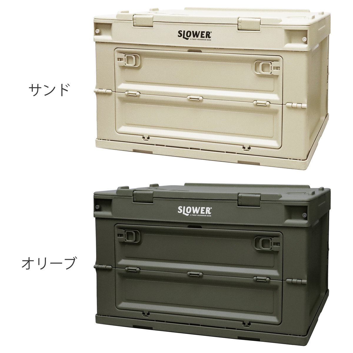 収納ボックス 幅53×奥行36×高さ33.5cm SLOWER 折りたたみコンテナ 50L Lサイズ ガンボン ( 収納 収納ケース ボックス 折りたたみ フタ付き 積み重ね フォールディング コンテナ スタッキング プラスチック ) 【オリーブ】 オリーブ