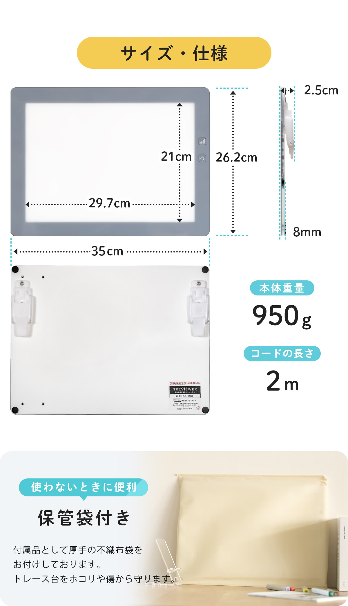 美品] アナログ トレース台 コードはありません - イラスト