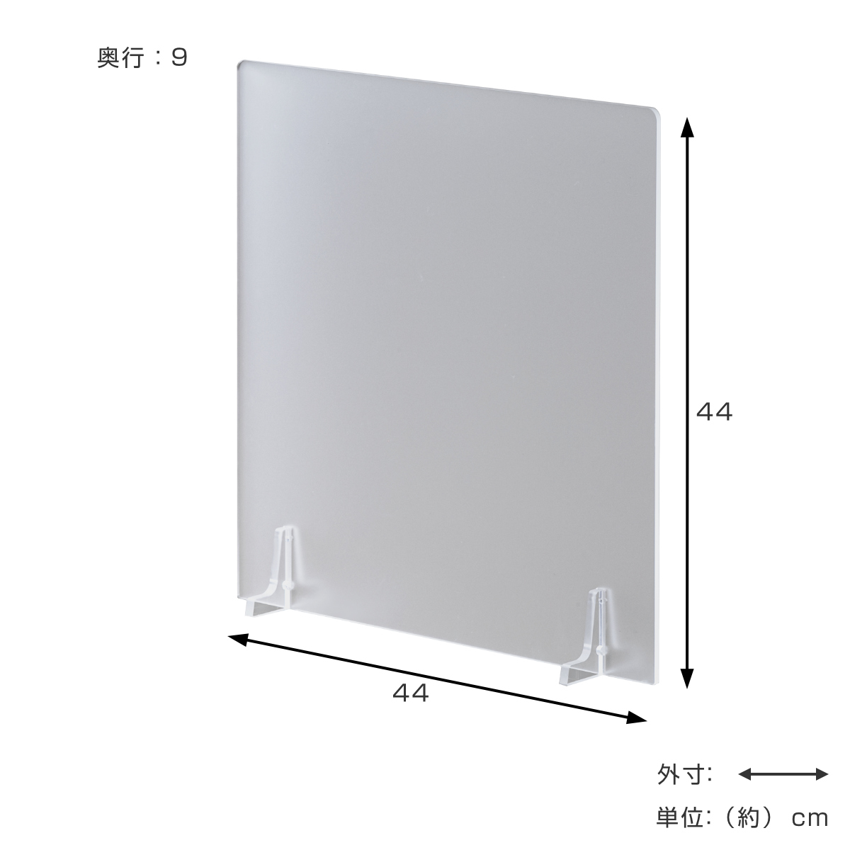 仕切り板 透明マット （ パーテーション アクリル板 卓上 幅44×高さ44cm パーティション アクリルパネル 仕切り デスク 飛沫防止 透明 自立  衝立 アクリルパーテーション オフィス 飲食 カウンター席 学習スペース 飛散防止 ）